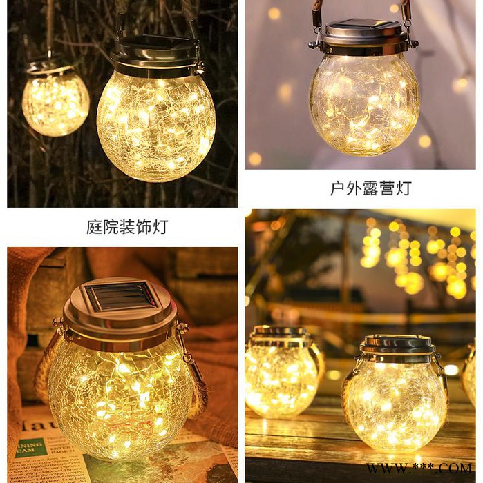 太陽(yáng)能梅森燈罐子燈 防水戶外燈 彩燈裝飾燈酒吧燈 LED太陽(yáng)能燈戶外花園別墅布置裝飾玻璃裂紋燈掛燈樹(shù)燈小夜燈