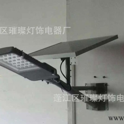 璀璨 CC-109 廣東太陽能庭院燈 3米LED太陽能庭院燈  24led太陽能燈