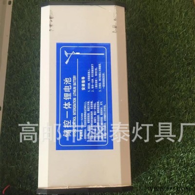 盛泰STTYN033 led太陽能燈 廁所燈安裝方便省電新農(nóng)村建設(shè)用 太陽能燈 TYNHJD 太陽能路燈