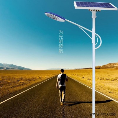 **太陽能燈分體式路燈 桿燈 LED太陽能燈具新農(nóng)村太陽能路燈太陽能庭院燈