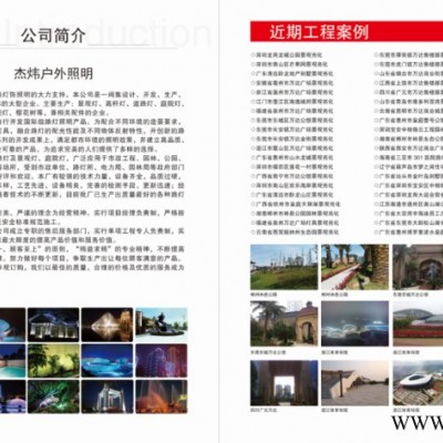 杰煒燈飾TT-4788太陽(yáng)能路燈，太陽(yáng)能路燈廠家