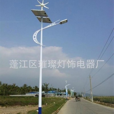 璀璨太陽能路燈生產廠家 路燈廠家批發新農村太陽能路燈 質量保證 風光互實太陽能路燈