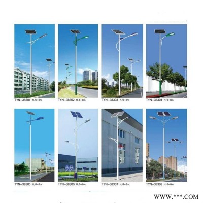 太陽能路燈 led太陽能路燈 戶外太陽能路燈 小區(qū)太陽能路燈 批發(fā)定制 太陽能路燈 太陽能路燈價(jià)格