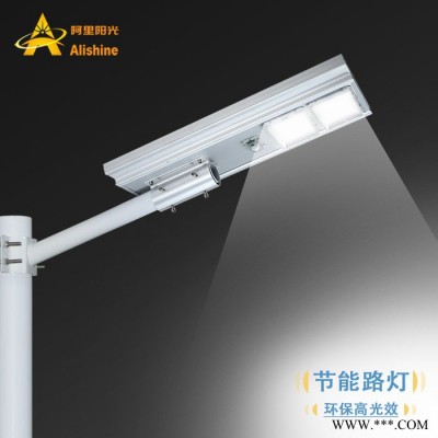 阿里陽光J30 LED太陽能燈 30w 太陽能一體化路燈 太陽能庭院燈 一體化太陽能路燈