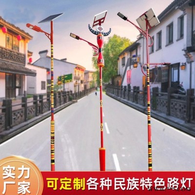 普米瑞005 民族風(fēng)太陽能路燈6米海螺臂60W特色太陽能路燈