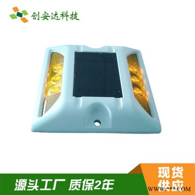 深圳實力商家 太陽能道釘 鑄鋁太陽能突起路標 太陽能黃閃道釘燈 LED主動發光道釘