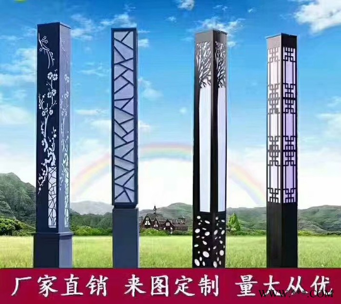 黃氏照明 庭院燈 太陽(yáng)能庭院燈 太陽(yáng)能景觀燈  現(xiàn)貨直供
