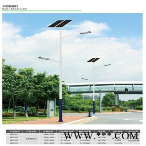 道路太陽(yáng)能路燈，創(chuàng)綠-10年專(zhuān)注LED太陽(yáng)能路燈生產(chǎn)，LED太陽(yáng)能路燈廠家，產(chǎn)品節(jié)能環(huán)保，服務(wù)**，值得信賴(lài)！
