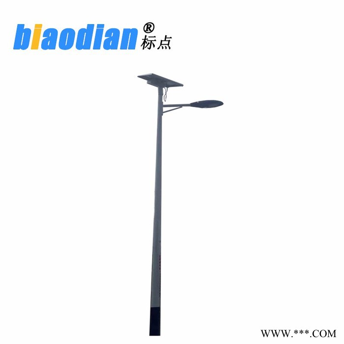 標(biāo)點(diǎn)照明 太陽(yáng)能路燈 一體化太陽(yáng)能路燈 10米太陽(yáng)能路燈定制