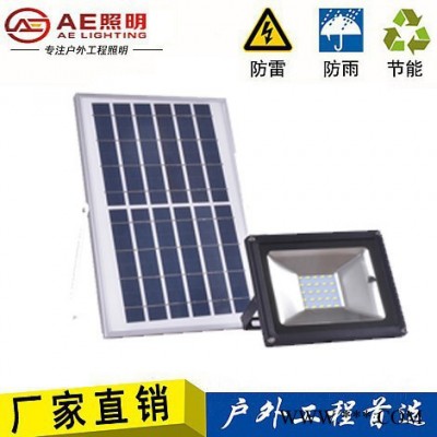 AE照明 太陽能路燈 太陽能工礦燈太陽能燈戶外家用投光燈路燈庭院燈室內(nèi)外照明門頭壁燈超亮大功率鄉(xiāng)村新農(nóng)村遙控景觀燈