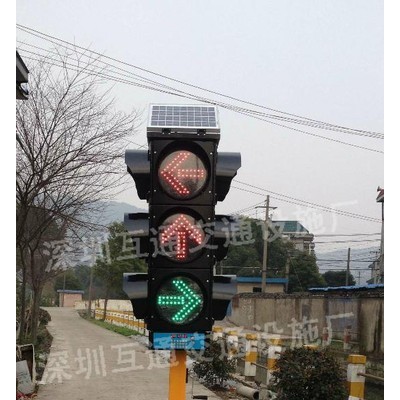 供應(yīng)互通太陽能移動信號燈、移動信號燈、信號燈批發(fā)、太陽能信號燈、深圳太陽能信號燈