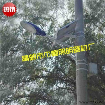 巾幗  挑臂太陽(yáng)能路燈 電線桿道路照明燈 抱箍路燈 太陽(yáng)能燈
