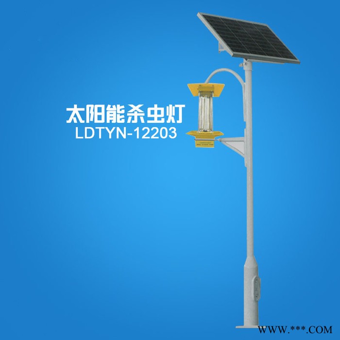 英萊特LDTYN-12202  太陽(yáng)能殺蟲燈 農(nóng)場(chǎng)太陽(yáng)能殺蟲燈 養(yǎng)雞場(chǎng)殺蟲燈 廠家直供