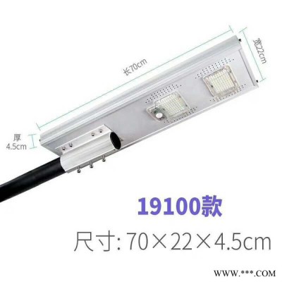 AE照明   太陽能路燈  太陽能燈 新農(nóng)村改造專用7天亮燈
