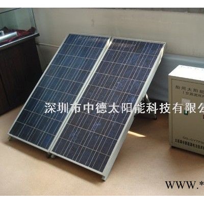 中德ZD30W 太陽能電池板 太陽能壁燈充電板 太陽能監控發電系統 太陽能燈串充電板