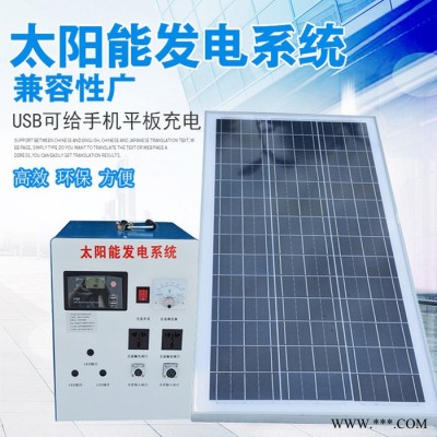 博爾勃特 民族風太陽能路燈 全新30W多晶硅太陽能板 太陽能電站組件定制