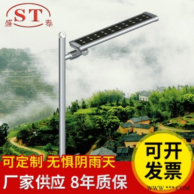 盛泰TYNHJD 一體化太陽能路燈6米30W新農(nóng)村太陽能路燈led戶外道路燈定制