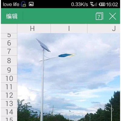 供應006 太陽能道路燈