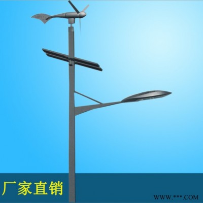 科華廠家風(fēng)光互補(bǔ) 30W太陽(yáng)能路燈 一體化太陽(yáng)能路燈
