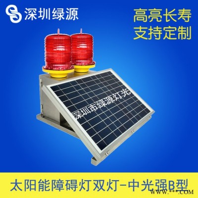 建航中光強(qiáng)太陽(yáng)能障礙燈 機(jī)場(chǎng)航空障礙燈 同步航空障礙燈 **航空障礙燈 防爆航空障礙燈iib 42型太陽(yáng)能航空障礙燈