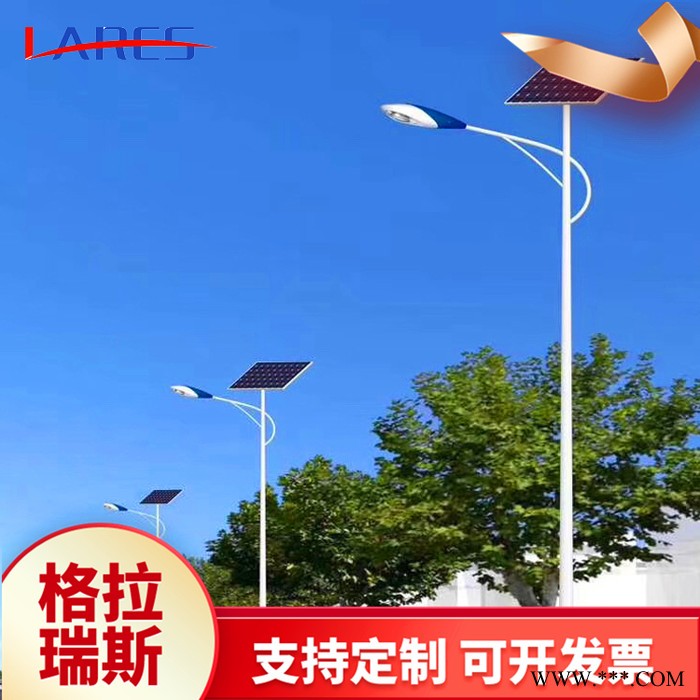 6米高太陽能路燈 戶外照明農村小區路燈廠家