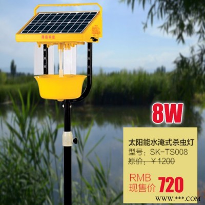 尚科太陽能水淹式殺蟲燈 魚塘黑光燈 升級款太陽能誘蟲燈