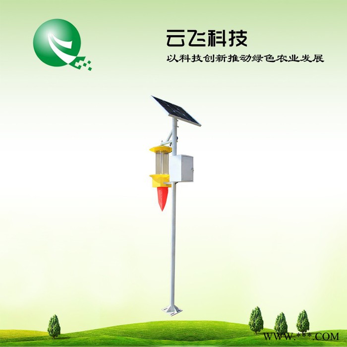 云飛自動清蟲太陽能殺蟲燈（鍍鋅桿）廠家  價格優惠
