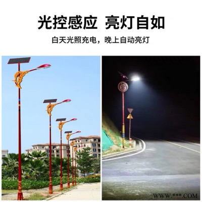 普米瑞005 民族風太陽能路燈8米海螺臂50W特色太陽跟路燈