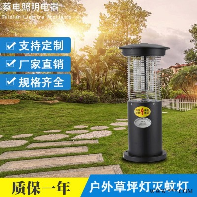 Caidian/蔡電殺蟲燈廠家， 果園殺蟲燈/太陽能殺蟲燈/戶外殺蟲燈適合小區學校單位,太陽能殺蟲燈廠家一件代發質保2年