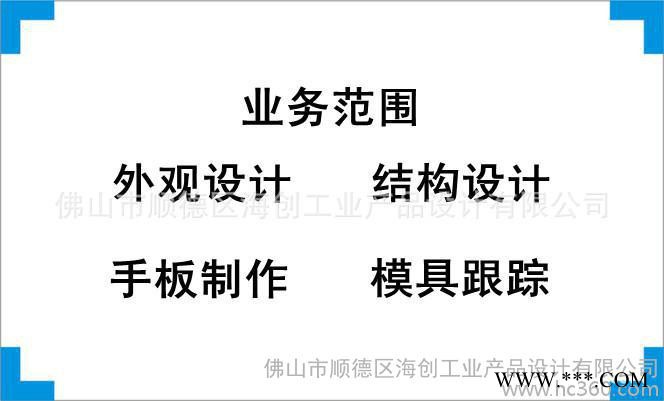 提供太陽能殺蟲燈外觀設(shè)計、結(jié)構(gòu)設(shè)計、產(chǎn)品創(chuàng)意設(shè)計、工業(yè)設(shè)計、配色設(shè)計