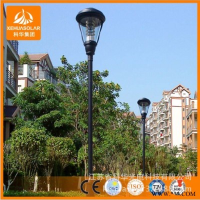 科華為您提供 太陽(yáng)能LED庭院燈 質(zhì)量保證 量大從優(yōu)