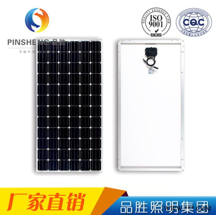 廠家定制投光燈太陽(yáng)能充電板60瓦多晶電池板光伏組件太陽(yáng)能電池板