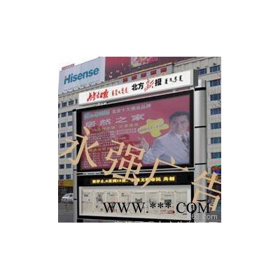 永強廠家批發閱報欄燈箱 太陽能閱報欄參數