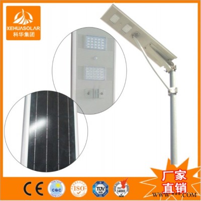 路燈廠家批發40W一體化太陽能路燈  人體感應LED路燈戶外節能照明