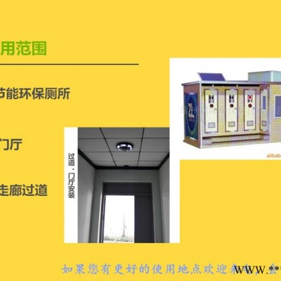 太陽能吸頂燈，環(huán)保廁所感應(yīng)燈，門道、走廊照明燈，西安廠家