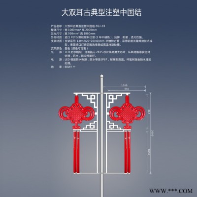 燈桿燈箱道旗廠家太陽能供電路燈桿廣告牌燈箱來圖制作