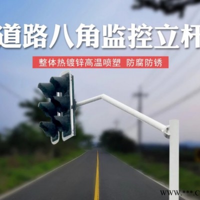 科華八角桿立桿信號燈標志桿監控桿 太陽能風光互補卡口桿