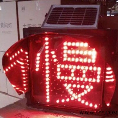 偉豪  太陽能黃閃燈  爆閃燈 閃光警示燈 LED警示燈 太陽能警示燈 頻閃警示燈 現貨供應 施工警示燈