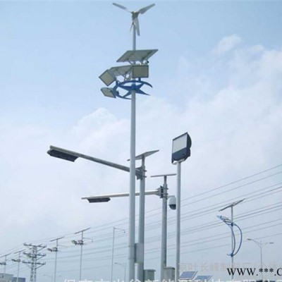 30瓦風光互補路燈 太陽能風光互補路燈報價 路燈