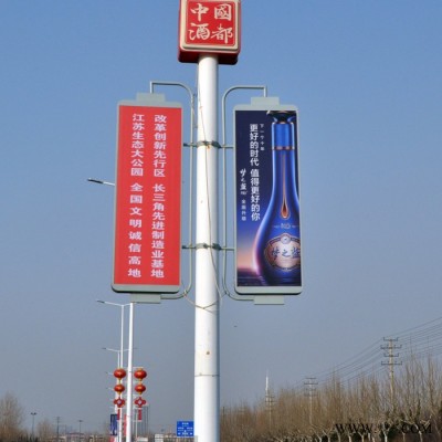 遵義市區太陽能供電路燈廣告燈箱道旗路燈桿發光廣告牌制作廠家