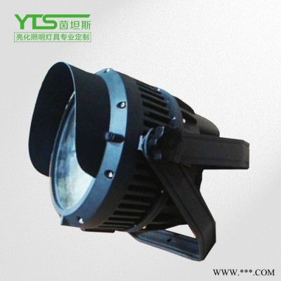 led建筑投光燈 50w投光燈價格 戶外投光燈品牌 太陽能投光燈一體 節能投光燈 大型設施燈投光燈|茵坦斯