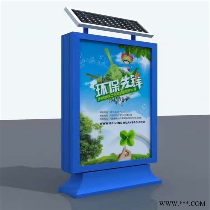 廣告燈箱 太陽能燈箱 站牌燈箱 新概念加工廠訂貨廣告燈箱