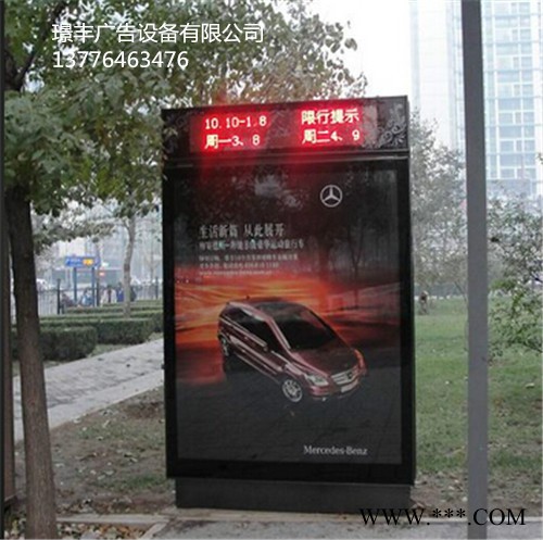 永強(qiáng)定制四川戶外廣告太陽能滾動(dòng)燈箱，戶外滾動(dòng)燈箱，滾動(dòng)燈箱廠家