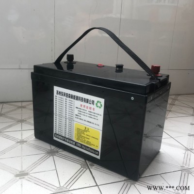 亞森12v100ah三元?jiǎng)恿﹄姵靥柲苈窡翡囯姵仉姵亟M12V100AH