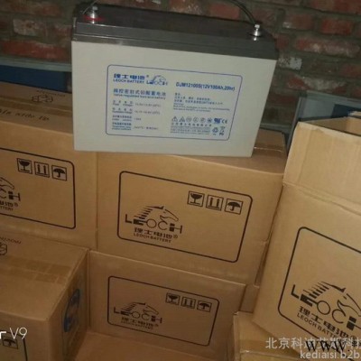山東理士 LEOCH蓄電池 DJW12-18 理士12V18AH/17AH EPS蓄電池 太陽能路燈電池