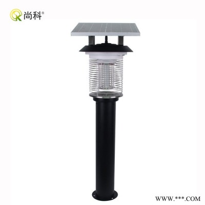 尚科大型戶(hù)外滅蚊器 園林公園度假村小區(qū)太陽(yáng)能滅蚊燈 滅蚊殺蟲(chóng)廠家