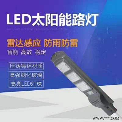 杰煒燈飾2019 一體化路燈 太陽能一體化路燈