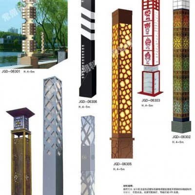 中國(guó)燈具城FNZH/伍玖照明小區(qū)園林綠化廣場(chǎng)街道景區(qū)度假村農(nóng)家樂 景觀燈庭院燈太陽能路燈草坪燈射樹燈 婁底路燈景觀燈廠家