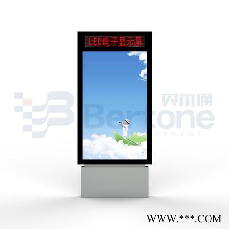 貝爾通廠家定制換畫燈箱 換畫燈箱供應商 **換畫燈箱太陽能戶外燈箱 候車亭公交站臺街道路名牌