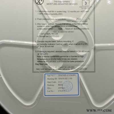 YX8052H 太陽能草坪燈LED升壓控制驅動芯片IC